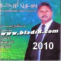 Mimoune Oarahou 2010